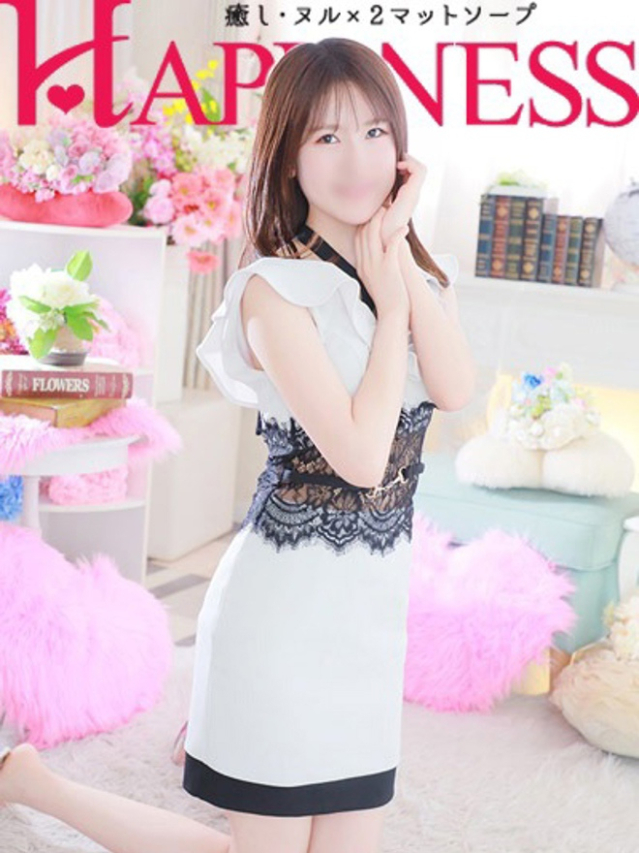 わかな（ハピネス水戸）