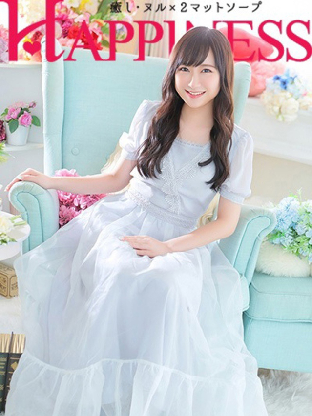 せら（ハピネス水戸）