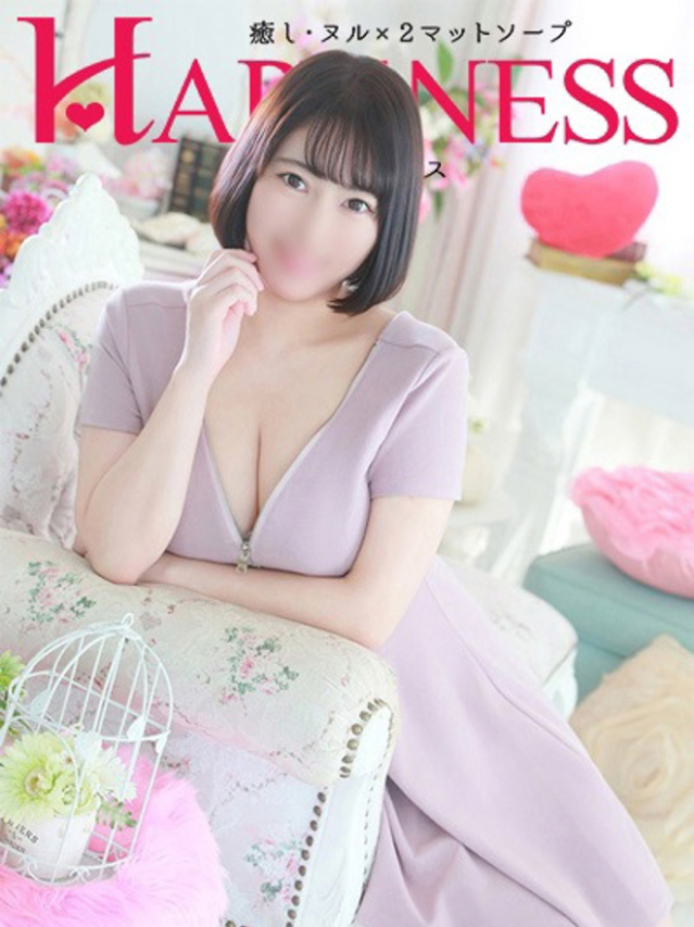 らん（ハピネス水戸）