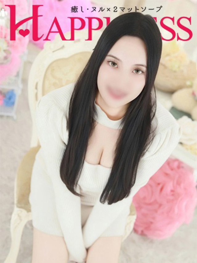 しづき（ハピネス水戸）