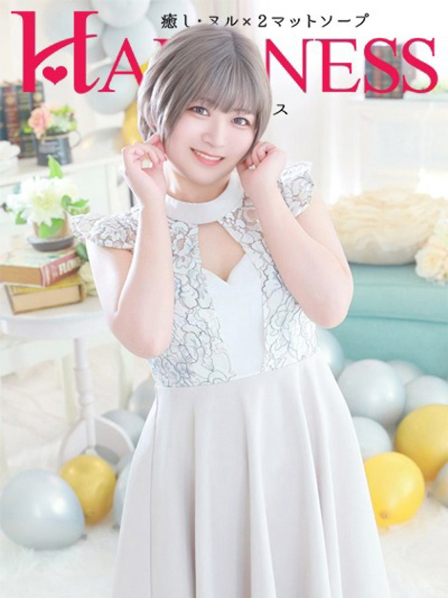 ひろ（ハピネス水戸）