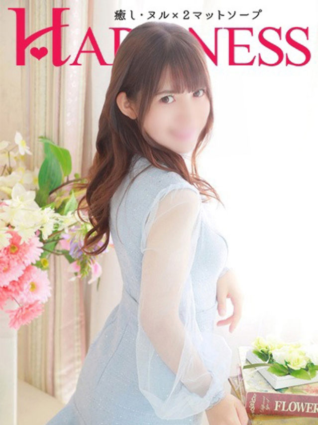 ねお（ハピネス水戸）