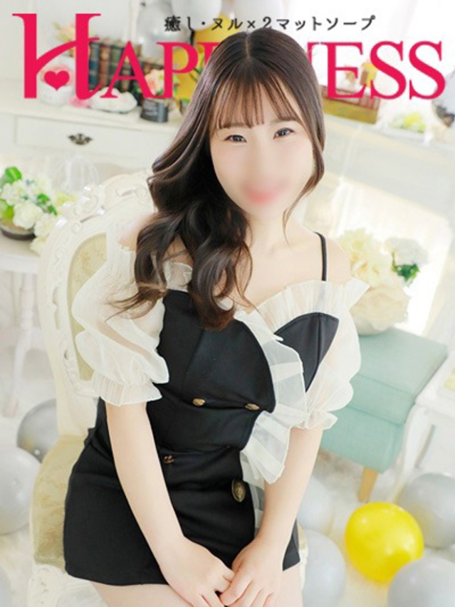 うたう（ハピネス水戸）