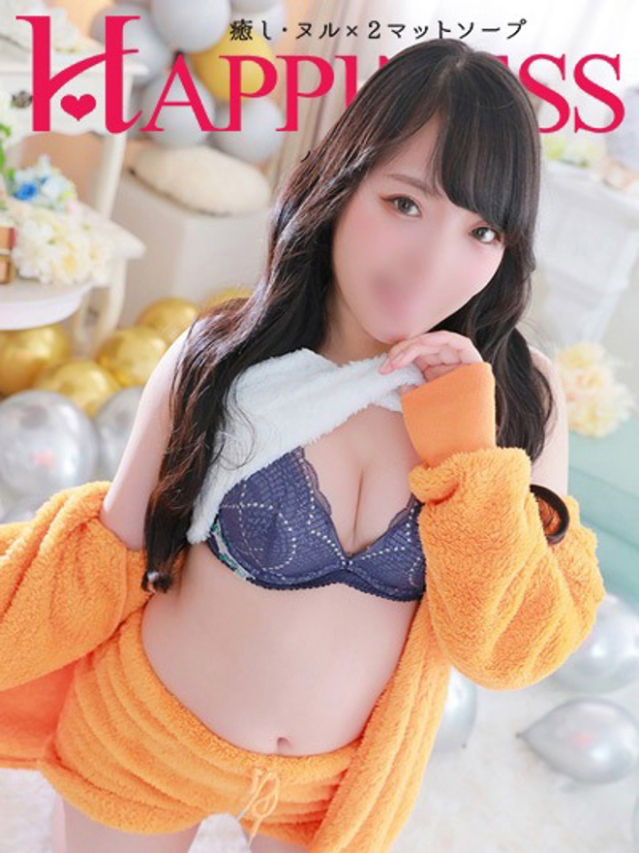 きゅう(ハピネス水戸)