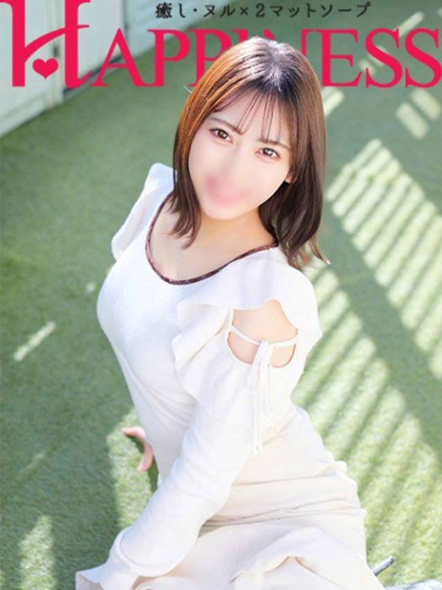 らん（ハピネス水戸）