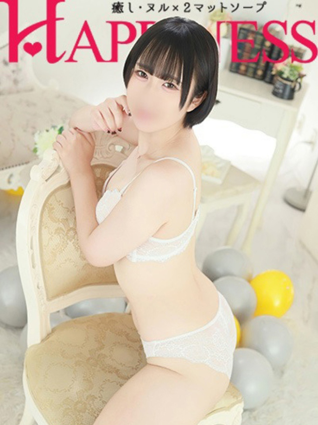 よつは（ハピネス水戸）