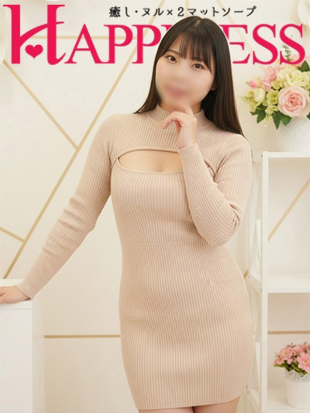 ふうな(ハピネス水戸)