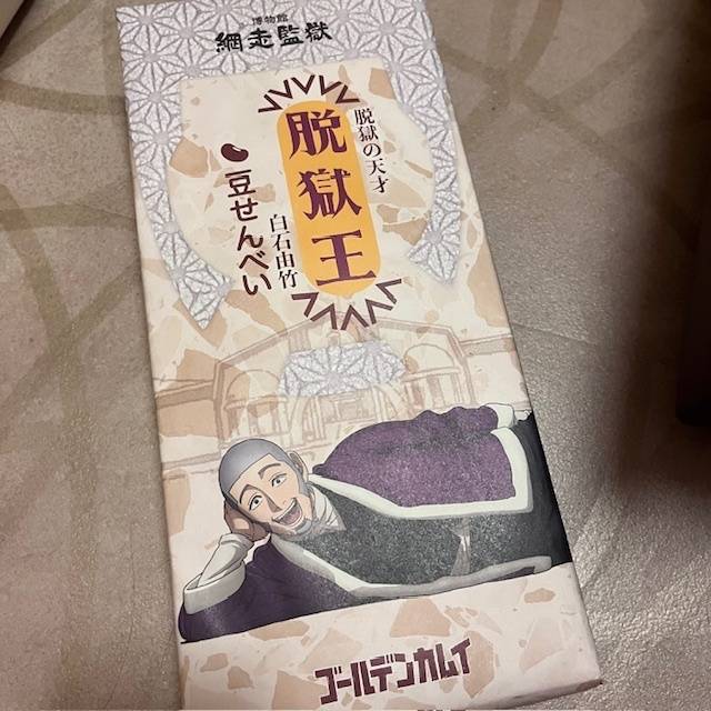 駆けつけて🐕³₃≡≡≡