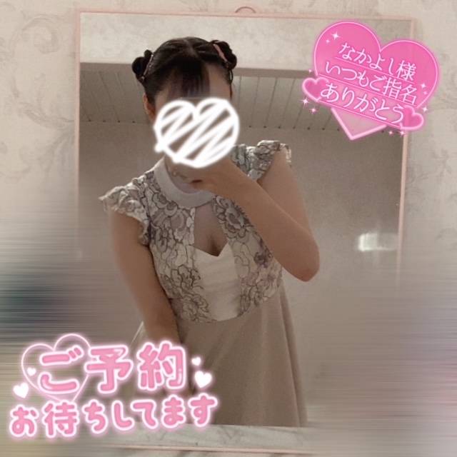 今月あと5日😣💭