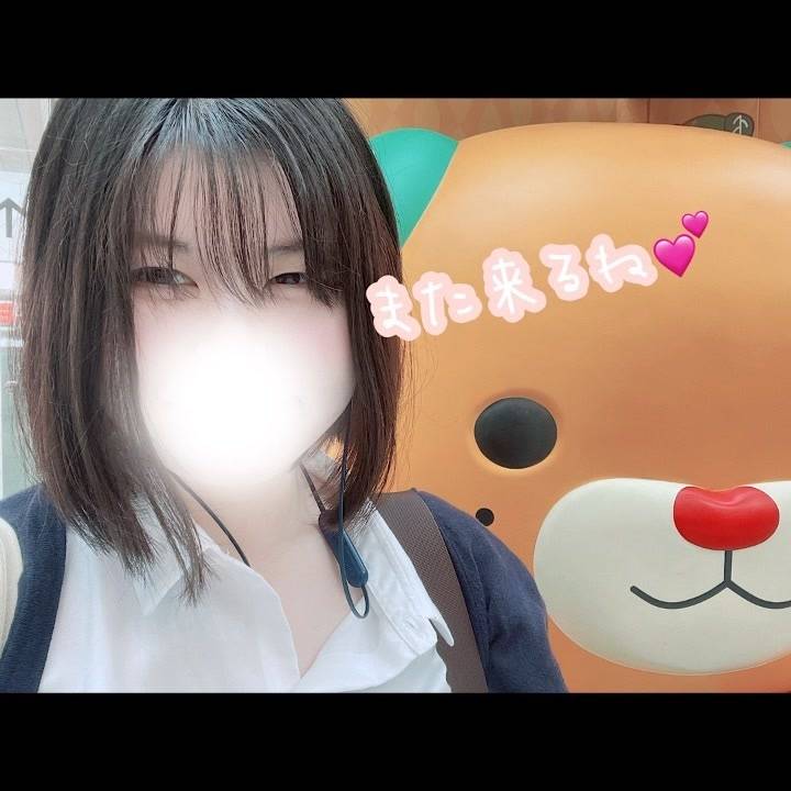 またくるね！