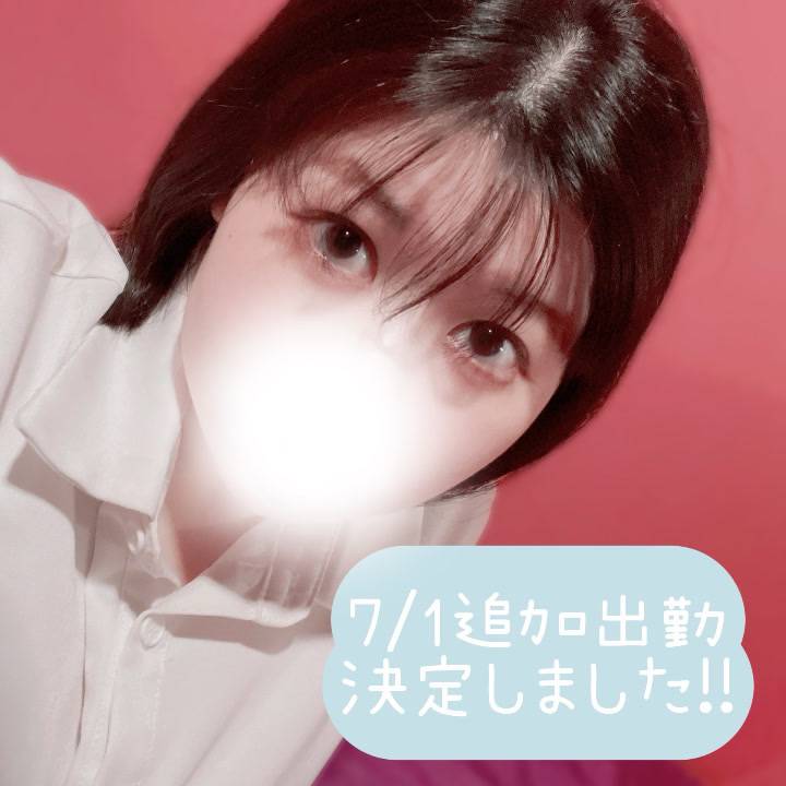 ろろな追加出勤のお知らせ⋆͛📢⋆