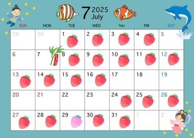 🍙7月出勤予定🍙