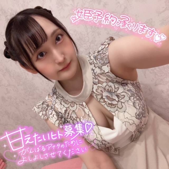 19時から再開です🙇‍♀️