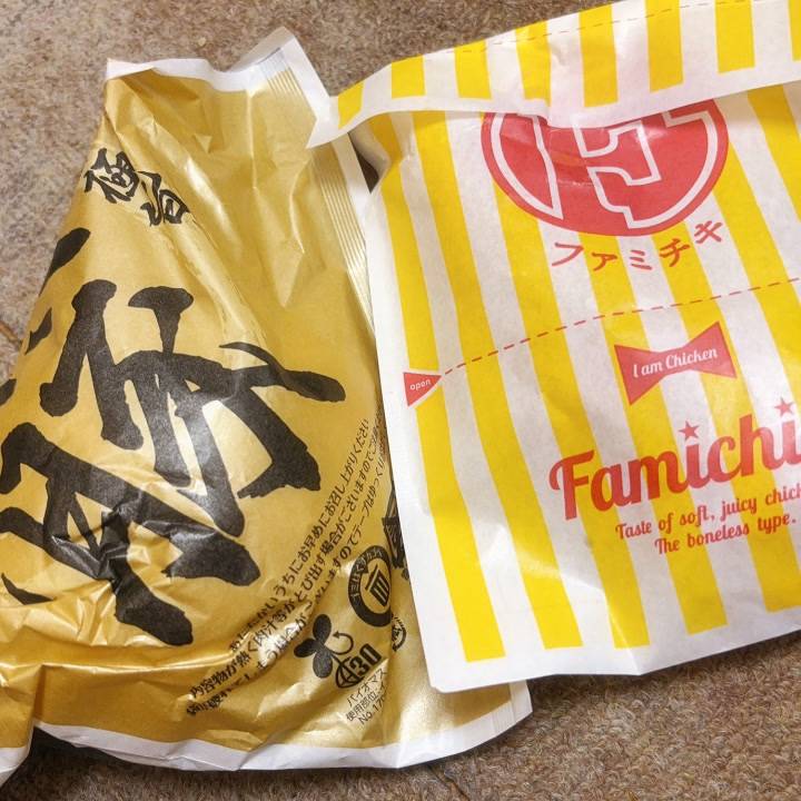 ありがとう！