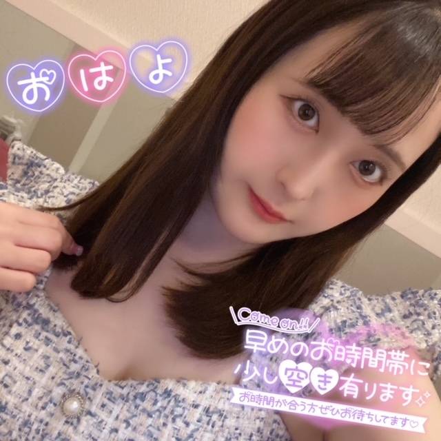 8時~最大2名様のみ🈳