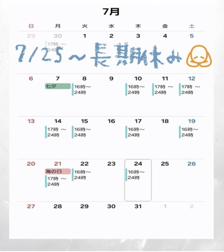 (=ﾟωﾟ=)
