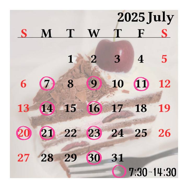 【7月後半🔔】