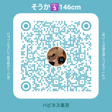 そうかです♡　ハジメテ…♡