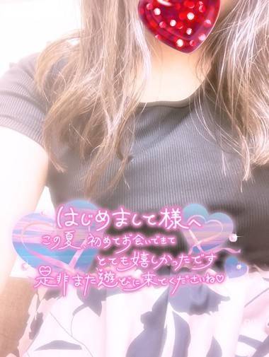 ありがとう😆🧡