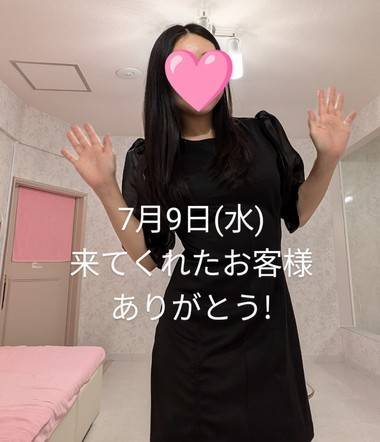 吉原店にも来てくれて有難う!!🪞🩷