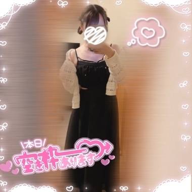 11:30まで❣️