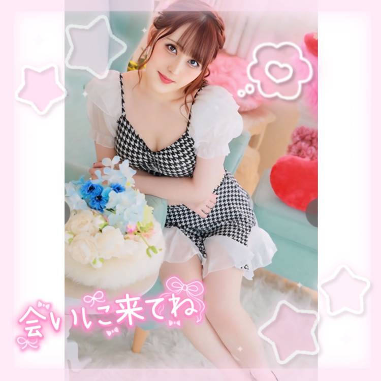 いっぱい可愛がってほしい🫶