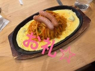 昨日のお礼❤️と次回❣️