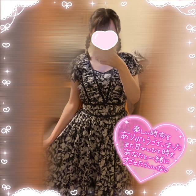 可愛くしてくるね✨️
