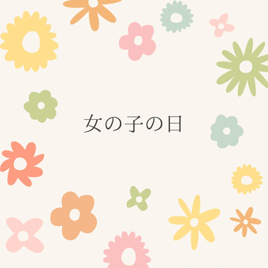 今週は♡