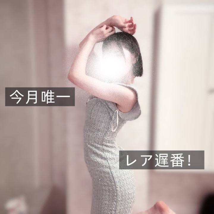 打ち上げろっ！
