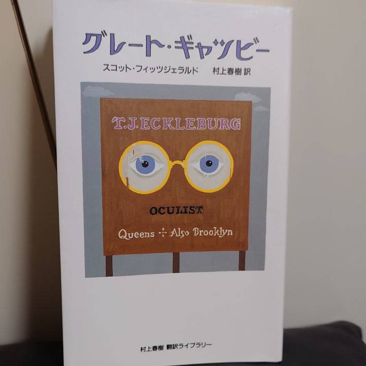 読書感想文📖🐰