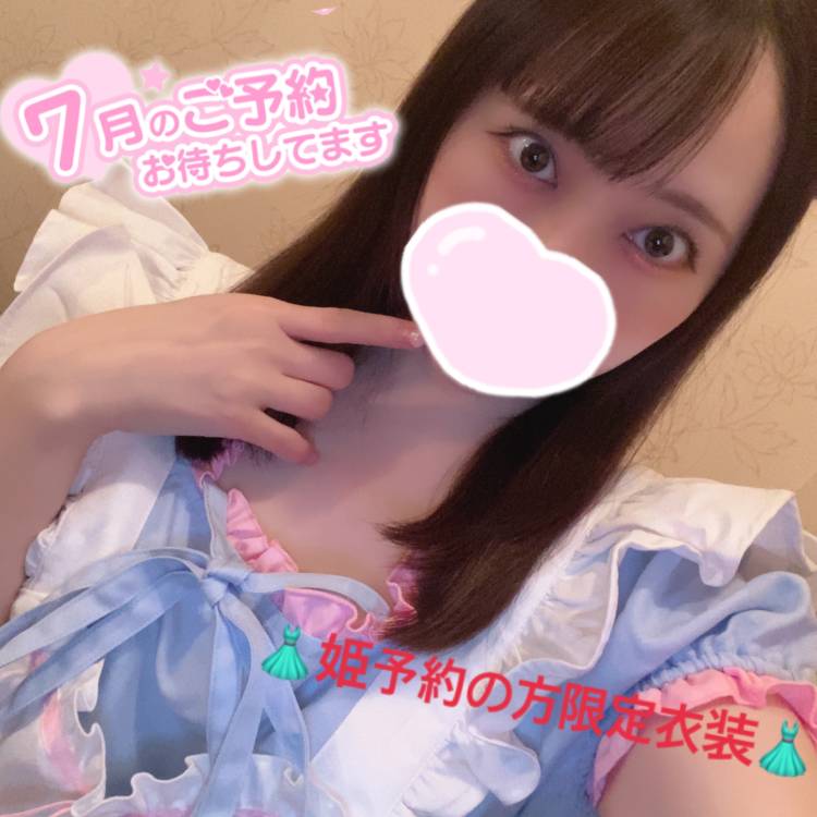 ぴあの（ソープランド バイオレンス）