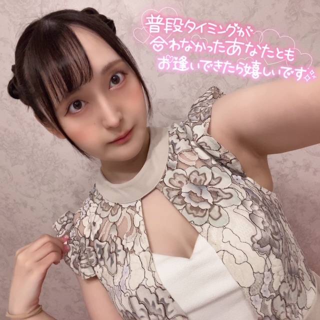 このあとも🥺💓