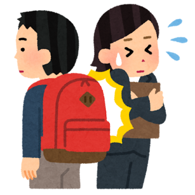 教えて〜💦😭