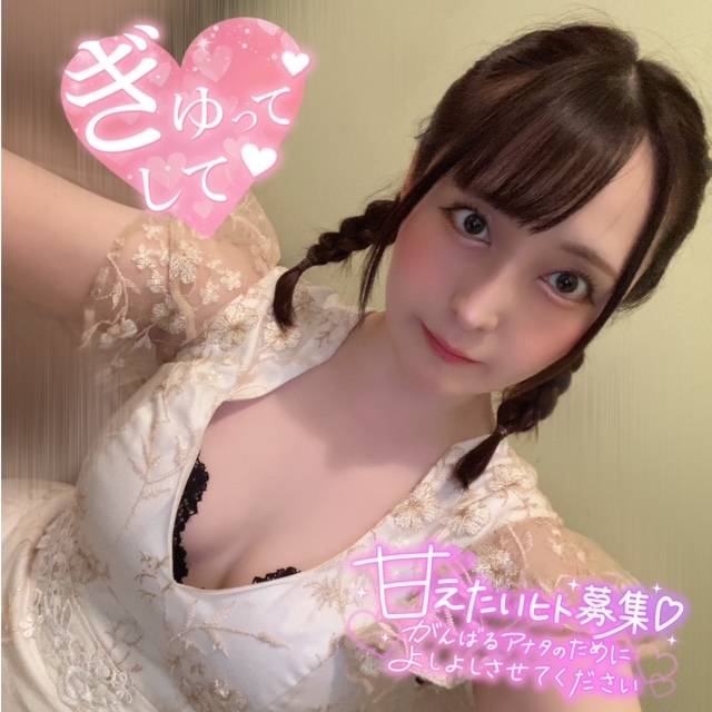 本日16時から✨️