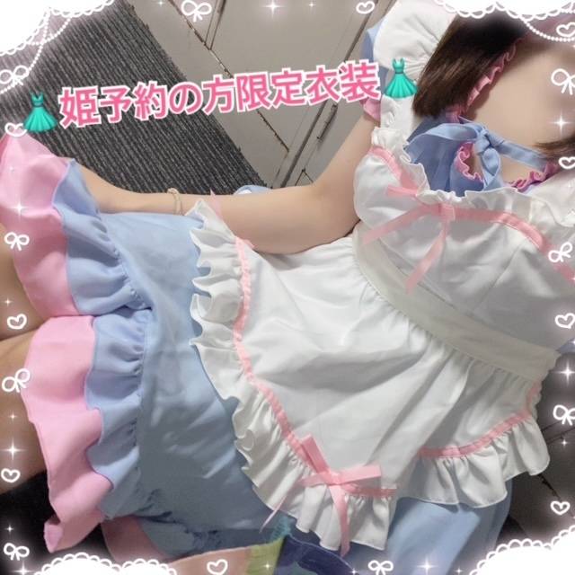 いちゃラブタイム🫂︎💕︎︎