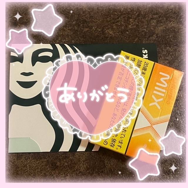 ほぼ完売ありがと😭💓
