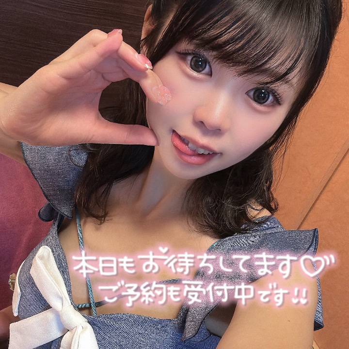 やっぱり！