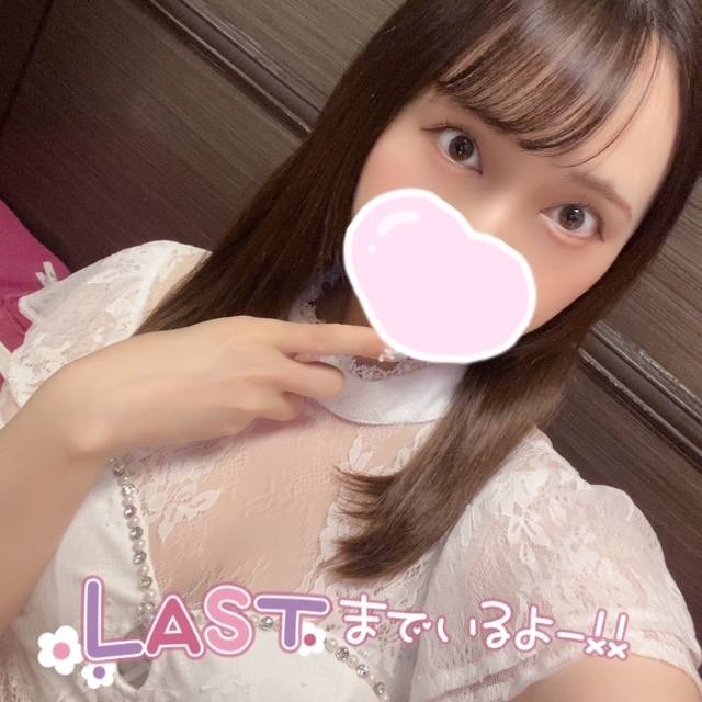 ラストまでまだまだ🫶💓