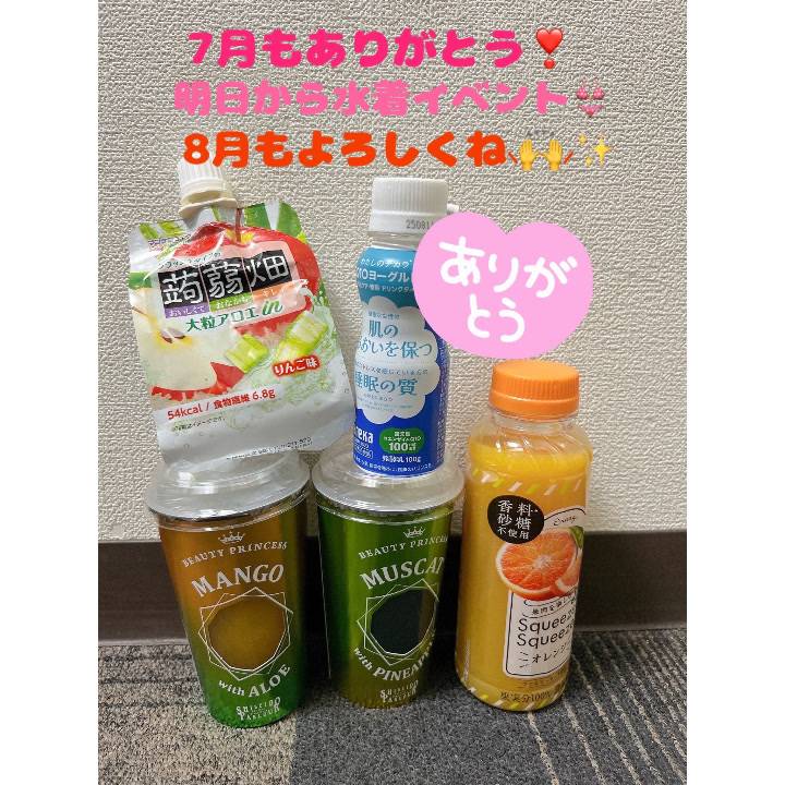 「7月ラスト、笑って終われた1日でした🤣🫧明日から水着でお出迎え👙💖」