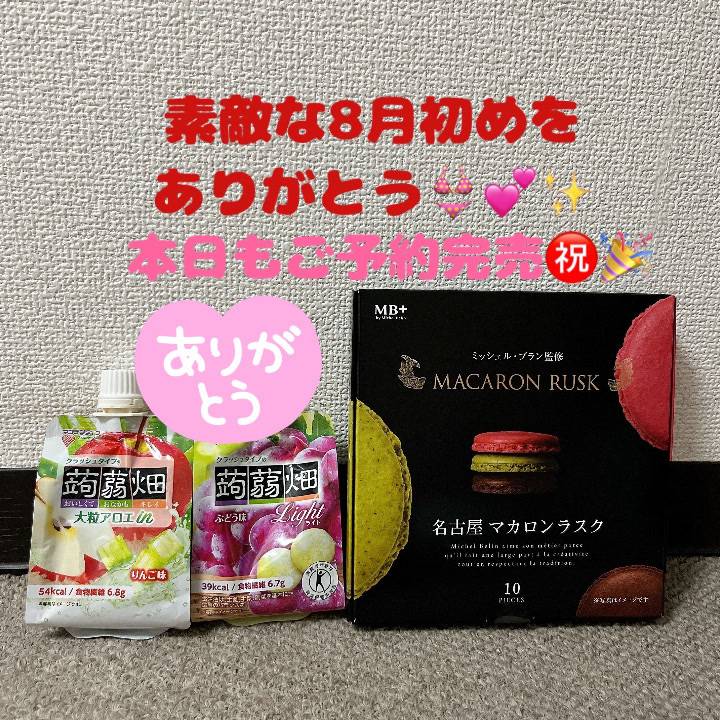 本日ご予約完売となっております👙💕✨ 今日も笑顔で、心を込めてお待ちしております🕊️嬉しいご報