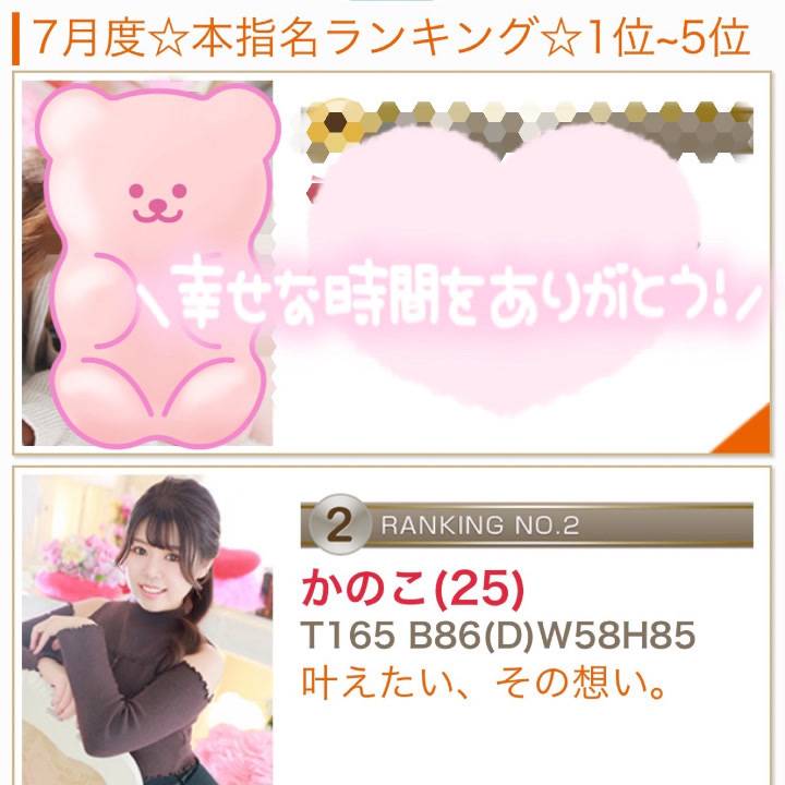 嬉しすぎる