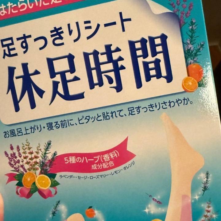 明日も元気にがんばるぞいっ💪