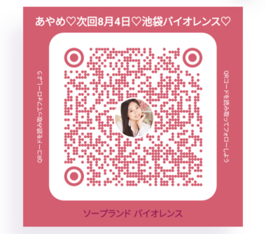 ヒメチャンネルのご案内📱💞