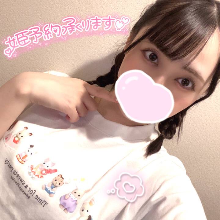 8/5.7.8にお遊びご検討のお兄様へ😭🙏