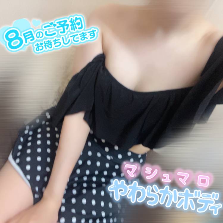 ごめんなさい。