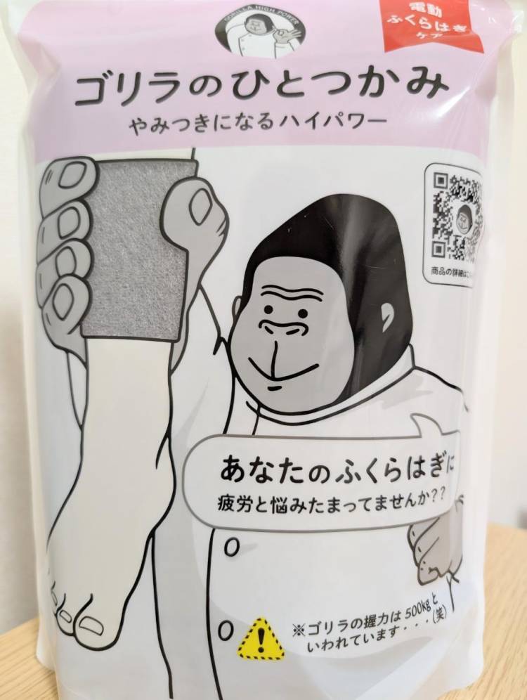 ごりらのひとつかみ🩷