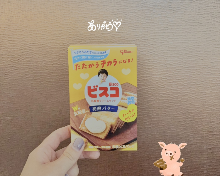 アニメ👀