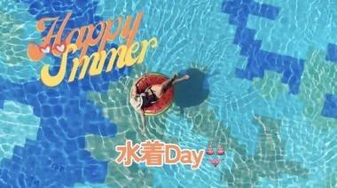 水着Day♡