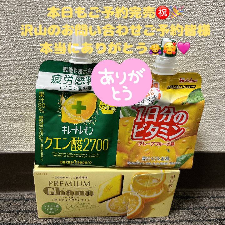 本日もご予約完売の感謝🙏💖 8月後半出勤予定まとめました✍️募集お待ち下さい💌🙇‍♀️